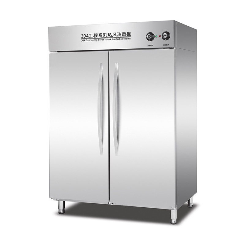 消毒柜