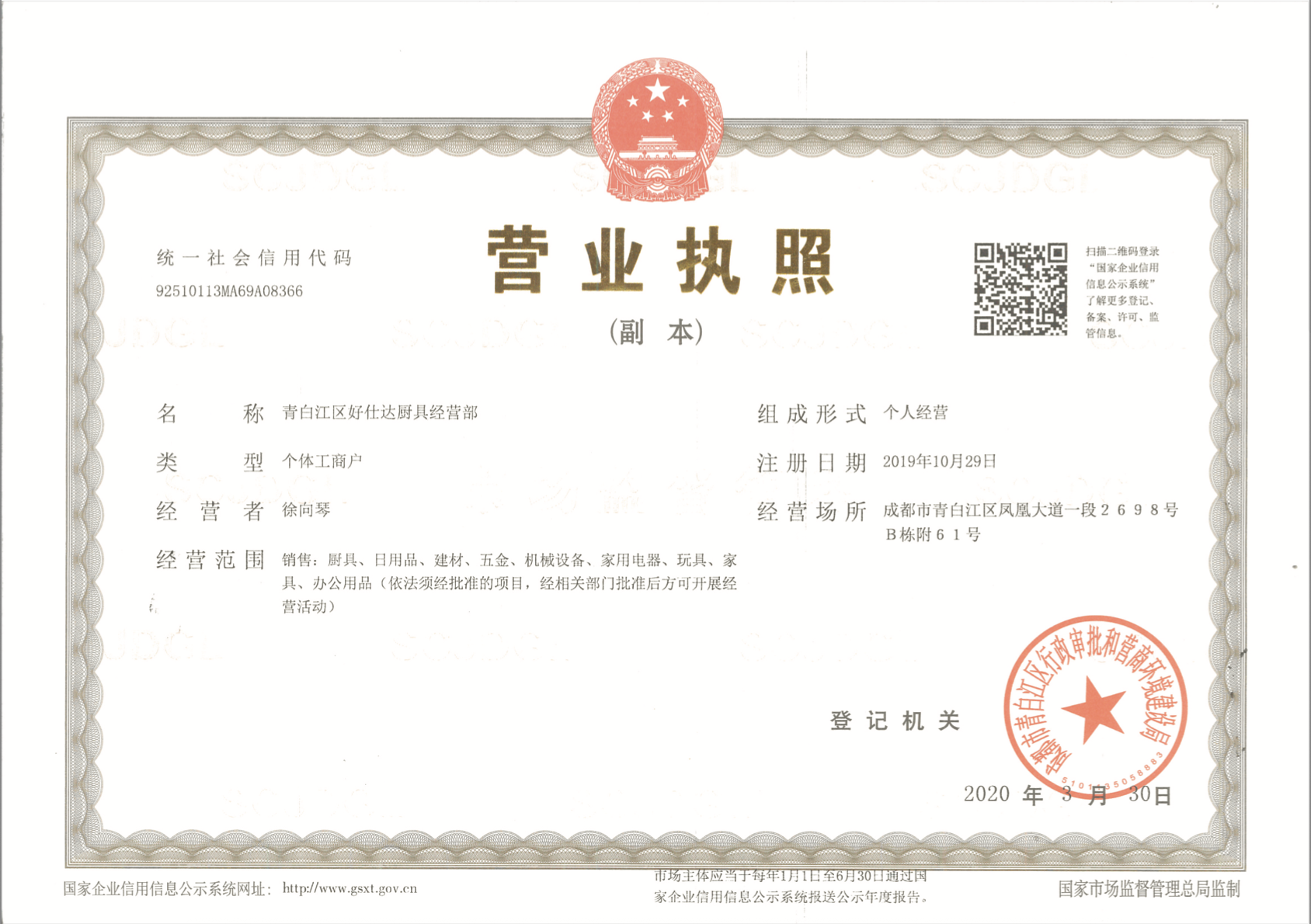 微信图片_2025-06-09_103447_532